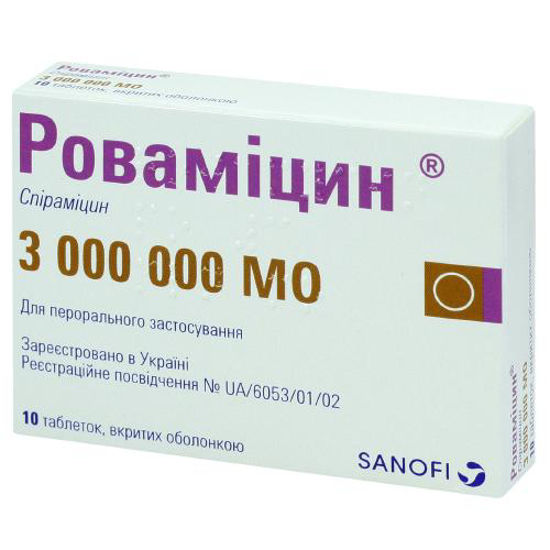 Роваміцин таблетки 3000000 МО №10